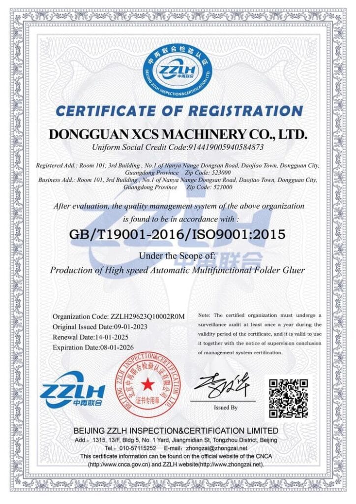 ISO 9001:2015 quality management certificate for SINOSUN (Dongguan XCS Machinery) for producing high-speed automatic folder gluers.